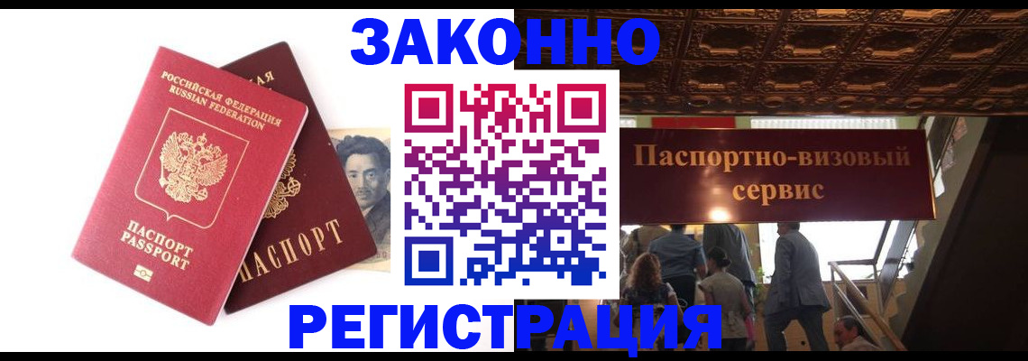 регистрация для дет. сада в Санкт-Петербурге