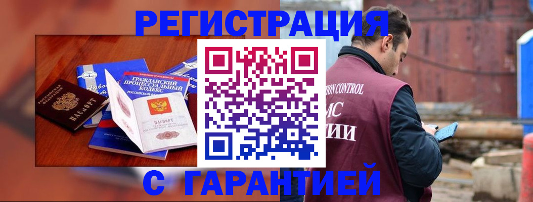 временная регистрация госуслуги в Санкт-Петербурге